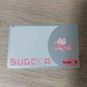 無記名SUGOCA(チャージ残高０円) 