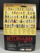 M11-432【未開封】スター・ウォーズ フィギュア Ree-Yees リー＝イーズ オールドケナー Kenner ケナー 1983年 (ツクダオリジナル) STARWARS_画像10