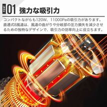 車用掃除機 120W 11000Paハンディクリーナー 浮き輪空気入れ 空気抜き 両対応_画像3