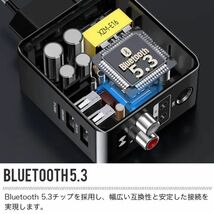 Bluetooth 5.3 トランスミッター レシーバー 内蔵 HD Mircophone オーディオ_画像4