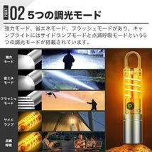 懐中電灯 ランタン LEDライト 明るい 強力 超高輝度 ズーム調整可能 長遠射_画像5