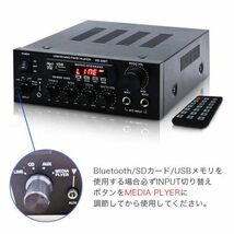 リモコン付 デジタルアンプ オーディオアンプ 最大出力150W（60W+60W）Bluetooth_画像7