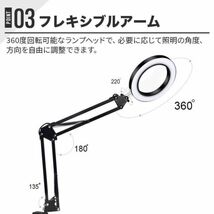 10倍拡大鏡 ライト付き クランプ付き 3色モード 無段階調光拡大鏡 72個のLED_画像8