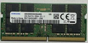 SAMSUNG 32GB (32GBx1枚) SO-DIMM DDR4 PC4-3200AA M471A4G43AB1-CWE