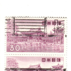 日本切手【使用済・消印・満月印】S894の画像1