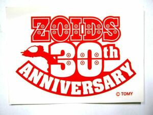 ZOIDS 30th ANNIVERSARY ゾイズ 30周年 アニバーサリー #3302-06