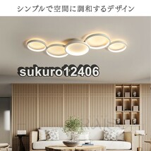 シーリングライト 北欧 LED 調光調色 リモコン操作 スマホ 間接照明 寝室 リビング 照明 インテリア 天井照明 6畳 -12畳 工事不要 組立要_画像7