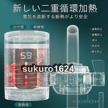 電気蛇口 電気温水ヒーター 3秒加熱 LEDデイ付き 温かいい 電気給湯器 電気温水器 簡単設置 家庭用 電気蛇口 3000W/110V キッチン_画像4