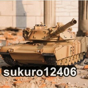  tank radio-controller toy toy tanker America tank remote control M1A2 330 times turning .. shooting effect birthday Christmas present . length 
