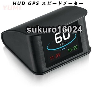 HUD GPS スピードメーター ディスプレイ表示 速度/水温/燃費/回転/走行距離の測定 車載スピードメータ T600