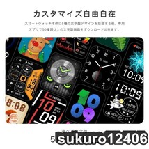 血糖値測定 スマートウォッチ 音声通話 血糖値 血中酸素 血圧 体温 日本製センサー 1.91インチ 日本語 心拍 IP67防水 歩数計_画像2