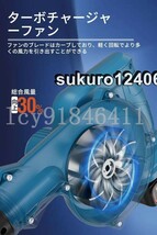 充電式 集塵機 ブロワー21V多点セット マキタ18Vバッテリー併用 集塵 送風機 一台多役 コードレスブロワー強力 21vバッテリー1個付き_画像4