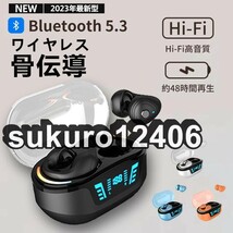 骨伝導イヤホン Bluetooth5.3 完全ワイヤレスイヤホン イヤーカフ型 ヘッドセット 耳を塞がない 耳挟み式 HiFi高音質 自動ペアリング_画像1