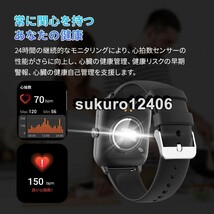 スマートウォッチ 日本製 センター 通話機能 血糖値測定 血圧 血中酸素 心拍計 呼吸率 呼吸訓練 運動モード 睡眠 IP68防水 スポーツ_画像8