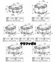 リアボックス モノキーケース バイク用トップケース 取り付け金具付き 大容量65L トップケース バイク用収納ケース 防水 鍵2本 シルバー_画像6