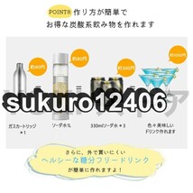 炭酸水メーカー 家庭用 ソーダメーカー ソーダマシン ツイスパソーダ ツイスパ ギフト SODA グリーンハウス 電源不要 ボトル着脱簡単_画像3