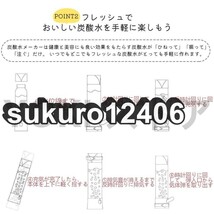 炭酸水メーカー 家庭用 ソーダメーカー ソーダマシン ツイスパソーダ ツイスパ ギフト SODA グリーンハウス 電源不要 ボトル着脱簡単_画像6