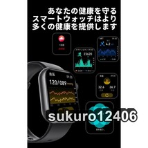 血糖値測定 スマートウォッチ 音声通話 血糖値 血中酸素 血圧 体温 日本製センサー 1.91インチ 日本語 心拍 IP67防水 歩数計_画像10