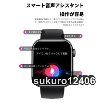 血糖値測定 スマートウォッチ 音声通話 血糖値 血中酸素 血圧 体温 日本製センサー 1.91インチ 日本語 心拍 IP67防水 歩数計_画像9