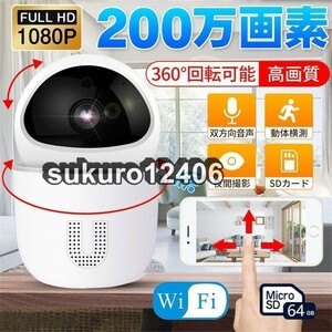  security camera wireless x small size home use installation power supply un- necessary wifi pursuit cat see protection camera seniours network camera iphonela smartphone correspondence operation detection 