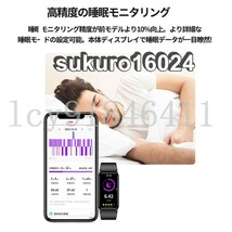 スマートウォッチ 日本製センサー 血糖値測定 尿酸値 血圧測定 血中酸素 血中脂質 体温 心拍数 歩数計 IP68防水 iPhone Android対応 日本語_画像10