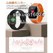 スマートウォッチ 通話機能 血圧測定 日本製センサー 音声アシスタント 音楽保存 録音機能 TWS 心拍数 メンズ 腕時計 着信通知 敬老の日_画像3