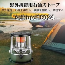 石油ストーブ 室内 キャンプ 灯油ストーブ 1台3役 おしゃれ 暖房ストーブ 持ち運び便利 360°のサラウンド加熱 省エネ 高効率 伸縮 多機能_画像7