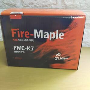 保管品 Fire-Maple ファイヤーメープル FMC-K7 調理器具セット クッカー アウトドア用品の画像1