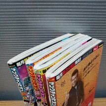 C23　月刊　ヤングチャンピオン烈　付録DVD　平成27年〜平成29年　4冊　秋田書店　大原優乃　倉持由香　高崎聖子　ラム　RAMU　グラビア_画像9