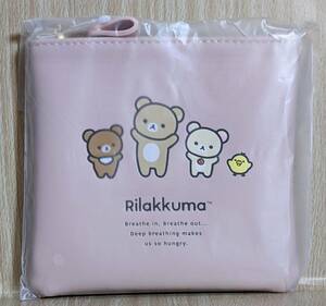 ▼特価▼　リラックマ　フラットポーチ　（NEW BASIC RILAKKUMA Vol.2）