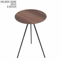 送料込新品 Helinox テーブルオー ウォールナット Sサイズ ヘリノックス ダークブラウン 木製 ウッド サイドテーブル ウォルナット table o_画像1