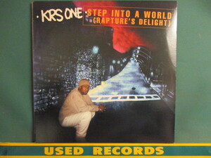 KRS One ： Step Into A World 12'' (( KRS-One KRSOne/ 落札5点で送料当方負担