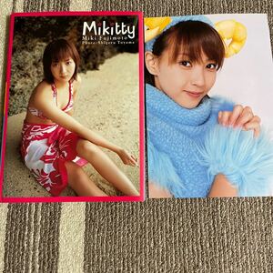 写真集「Mikitty」と切り抜き10枚20ページ