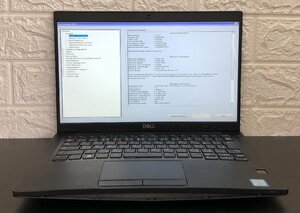 1円～ ■ジャンク DELL LATITUDE 7390 / 第8世代 / Core i5 8250U 1.60GHz / メモリ 8GB / ストレージ欠品 / 13.3型 / OS無し / BIOS起動可