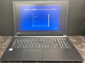 1円～ ■ジャンク dynabook B65/J / 第8世代 / Core i3 8130U 2.20GHz / メモリ 8GB / HDD 500GB / DVD / 15.6型 / OS有り / BIOS起動可