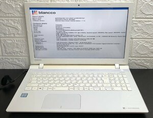 1円～ ■ジャンク dynabook T75/UWS2 / Core i7 6500U 2.50GHz / メモリ 8GB / SSD 1TB / 15.6型 / OS無し / BIOS起動可