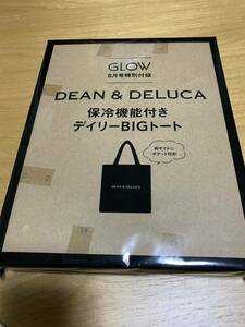 GLOW8月号付録　DEAN&DELUCA保冷機能付きデイリーBIGトート