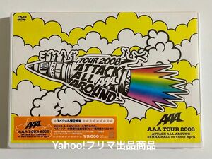 AAA 2008 ATTACK ALL AROUND スペシャル盤 DVD 2枚組 Nissy 西島 宇野 浦田 日高 與 末吉