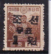 42 韓国【未使用】＜「1946 不発行暫用加刷切手 1wn on 1yen（大仏）」＞