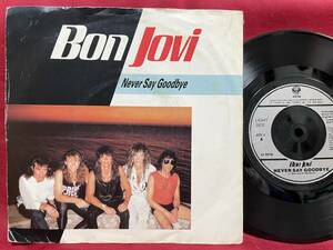 ◆UKorg7”s!◆BON JOVI◆NEVER SAY GOODBYE◆