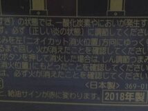 □CORONA コロナ RX-2218Y BX-2218Y 石油ストーブ コンクリート8畳 木造6畳 2018年製 A-1-63 @140□_画像8