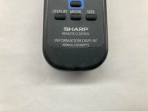 0217-O★SHARP インフォメーションディスプレイ用リモコン★RRMCG1003MPPZ★全ボタン赤外線確認済中古★送料185円(クリックポスト)_画像4