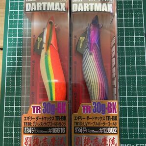 マルキュー エギリー　ダートマックスTR 30g-BK 3.5号　2本セット