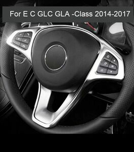 メルセデスベンツ W213 W205 X253 E C GLC GLA クラス ステアリングホイール パネル 