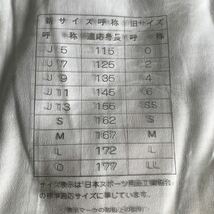 《真》希少 当時物 トレーニングシャツ エンジ色 Mサイズ 身長167 半袖 丸首 体操服 体育着 昭和 レトロ_画像4