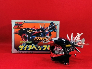 アクマイザー3 (スリー) ザイダベック号 空飛ぶ戦艦 Zキャラクター 合金 タカトク 昭和57年購入 本体未使用 箱にスレ等有 当時物