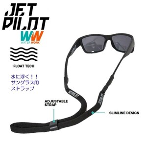 ジェットパイロット JETPILOT 2023 サングラス 用 ストラップ 送料380円 フローティング リテイナー JA23996 ブラック 水に浮く スリム