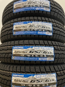 ◎2023年製 個人宅も同一送料 正規品/日本製 OBSERVE Gsi-6 175/80R16 91Q 4本セット送料込みで37,800円～