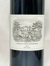 シャトー ラフィット ロートシルト 2012 CHATEAU LAFITE ROTHSCHILD 750ml 12.5% 未開栓②_画像2