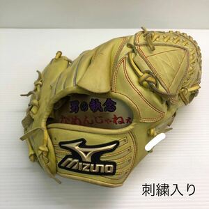 G-8714 ミズノ mizuno グローバルエリート オーダー 軟式 投手用 ピッチャー グローブ グラブ 野球 中古品 刺繍入り